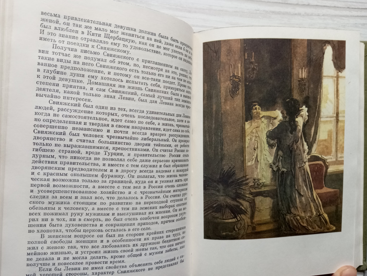 Product image preview