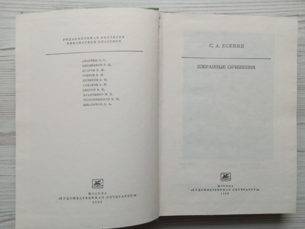 Product image preview