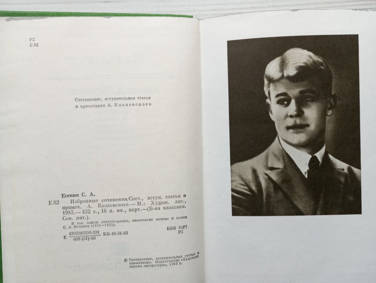 Product image preview