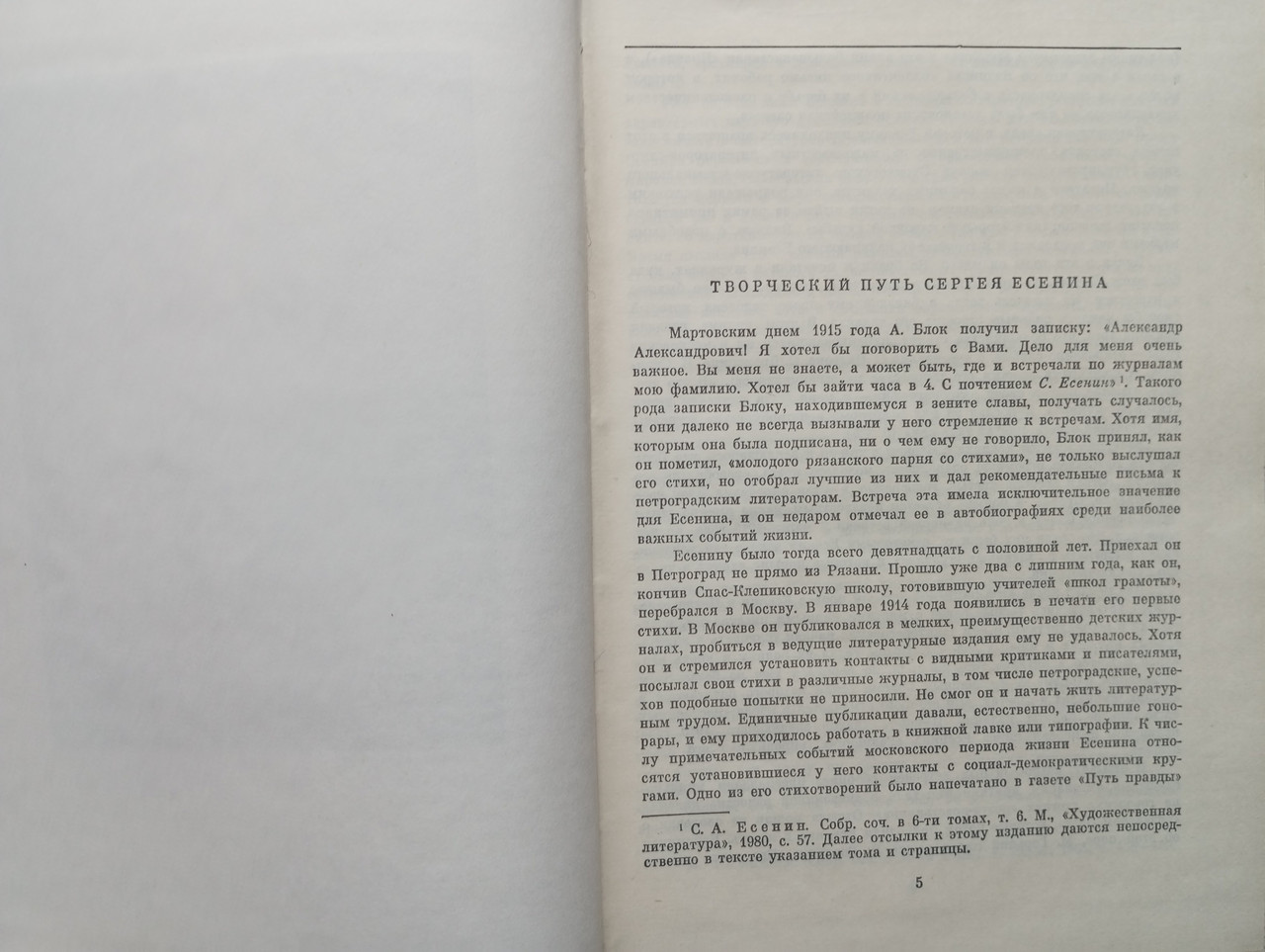 Product image preview