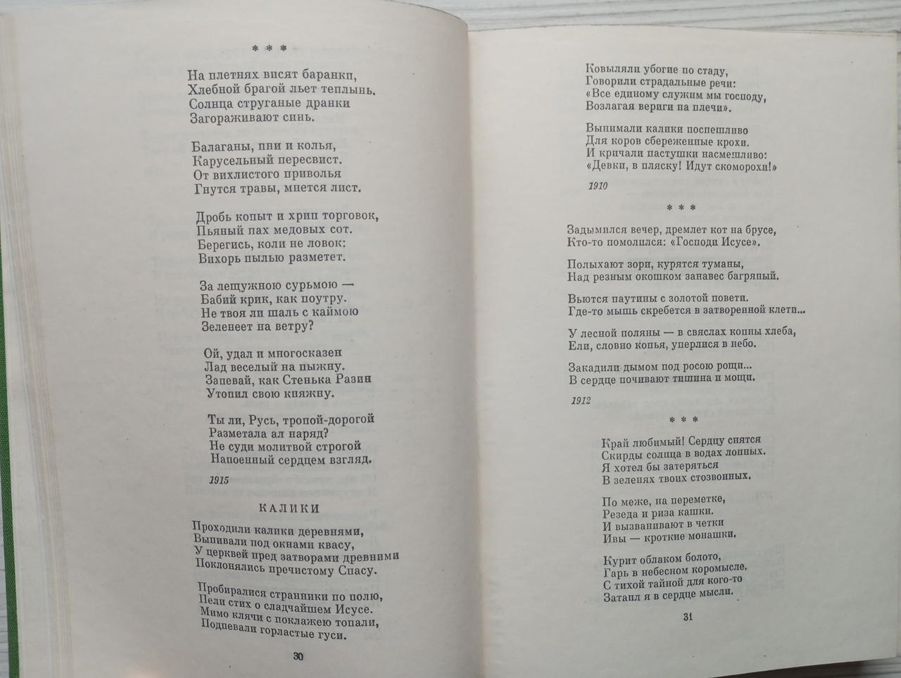 Product image preview