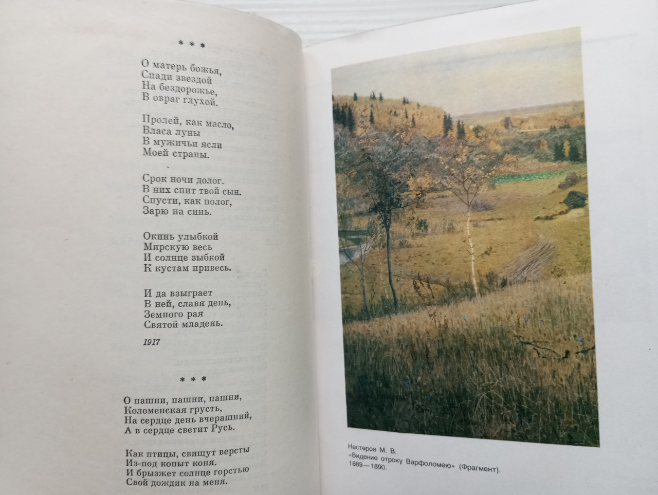 Product image preview