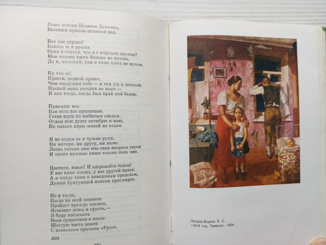 Product image preview