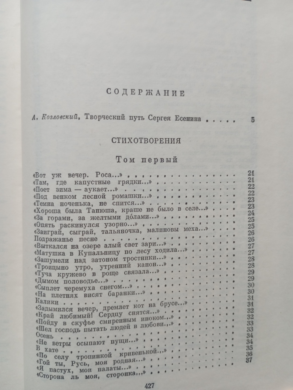 Product image preview