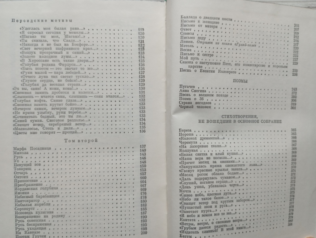 Product image preview