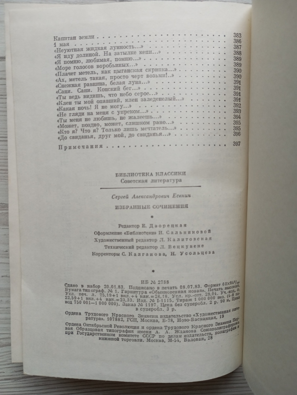 Product image preview