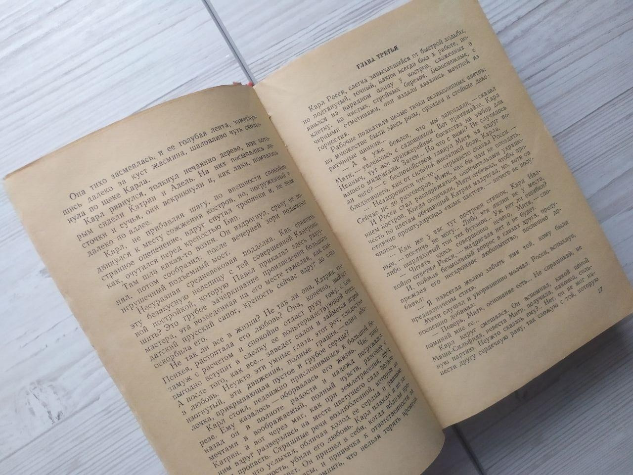 Product image preview