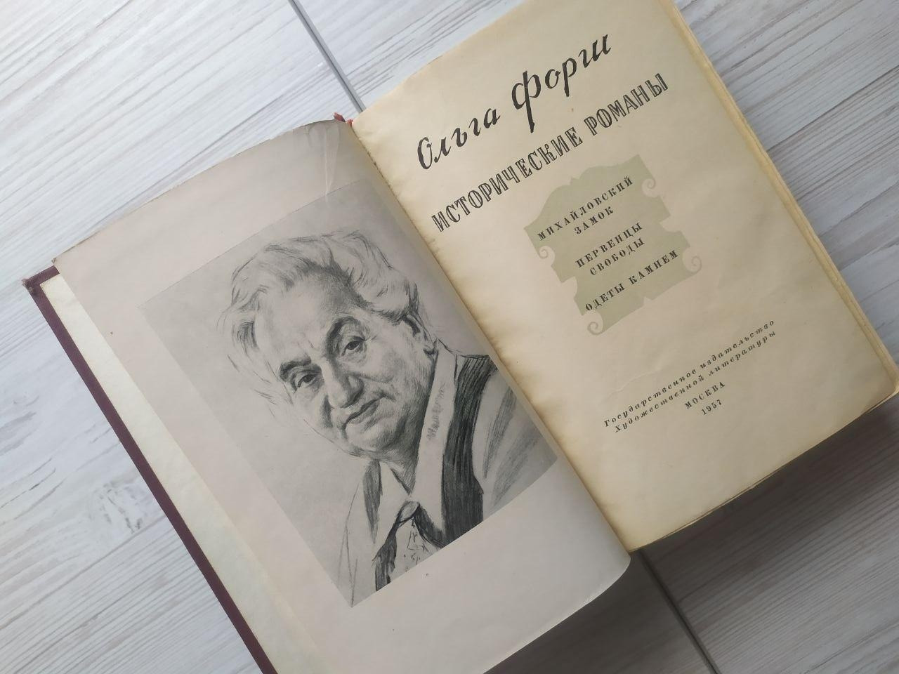 Product image preview