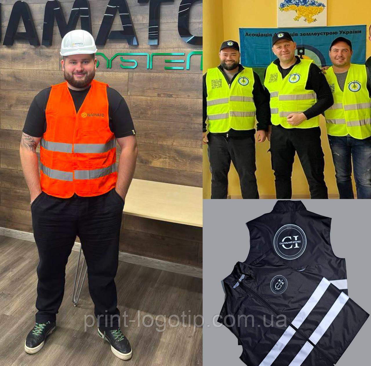 Світловідбивні жилети для працівників, фото 1