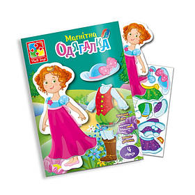 Гра магнітна одягалка «Принцеса» VT3204-26, 1 лялька, 14 магнітів Vladi Toys yL.
