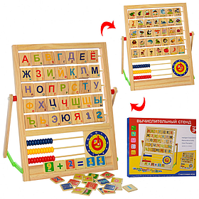 УЦІНКА! Дерев'яна іграшка Дошка MD 2617-UC годинник, рахунки, цифри () yL.