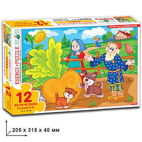 Дитячі пазли "Ріпка" 82074 на 12 деталей Энергия Плюс yL.