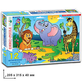 Дитячі пазли "В світі тварин" 86126 з 12 деталей Энергия Плюс yL.