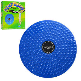 Підлоговий балансуваний диск Profi MS 0698 2в1 тренажер, масажер 24,5 см Profi yL.