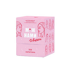 Гра настільна Між нами Дівчатками MemoGames 0010MG українською мовою Memo Games yL.