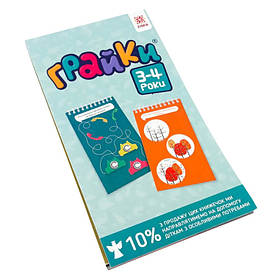 Навчальна книга Грайки 3-4 роки 105433 ЗІРКА yL.