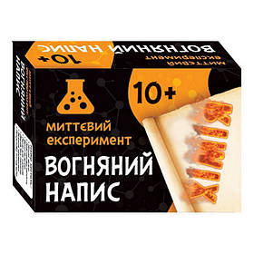 Наукова гра Вогняний напис Ранок 12132051 Ranok Creative yL.
