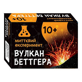 Наукова гра Вулкан Беттгера Ранок 12132052 Ranok Creative yL.