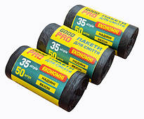 Пакети для сміття 35 літрів