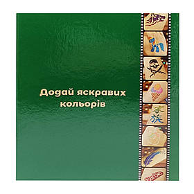 Альбом для трафаретів albom-a4-20-base, розмір А4, 20 аркушів 360 кишеньок Fresh Tattoo yL.