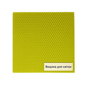 Вощина для виробництва свічок #10-фісташковий 410 х 260 мм Bambi yL.