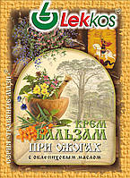 Крем-бальзам у разі опіків Леккос 10 штук