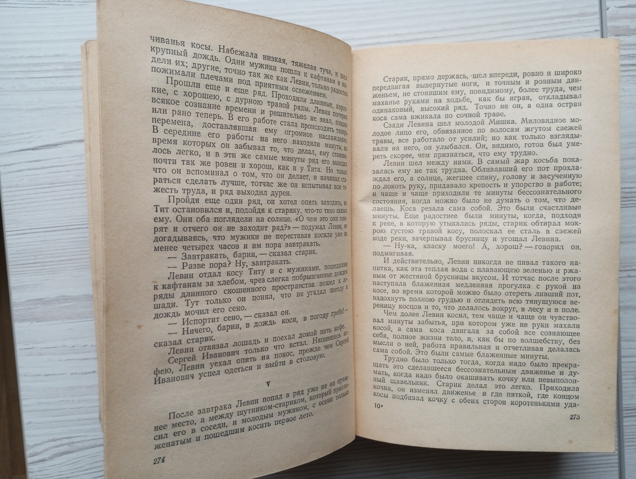 Product image preview