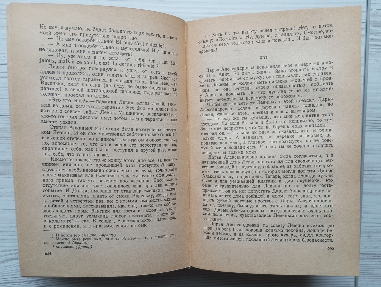 Product image preview