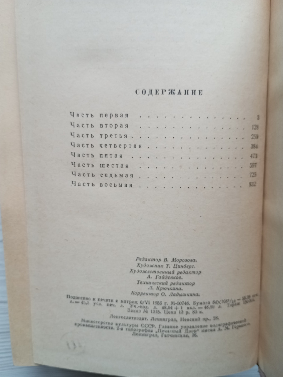 Product image preview