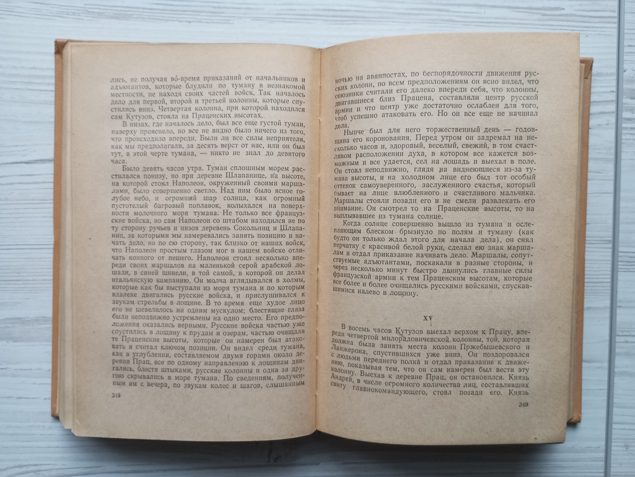 Product image preview