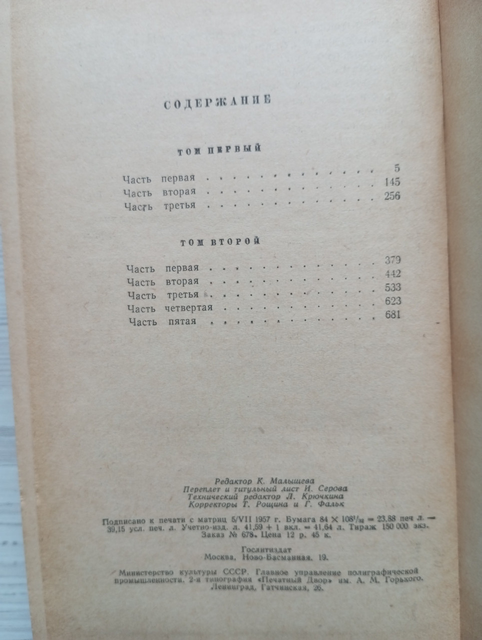 Product image preview