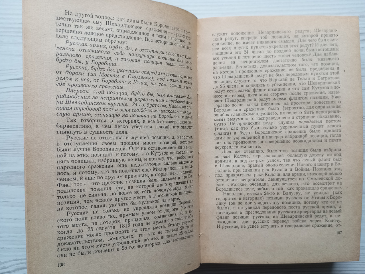 Product image preview