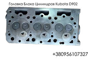 Головка блока циліндрів ГБЦ Kubota D902