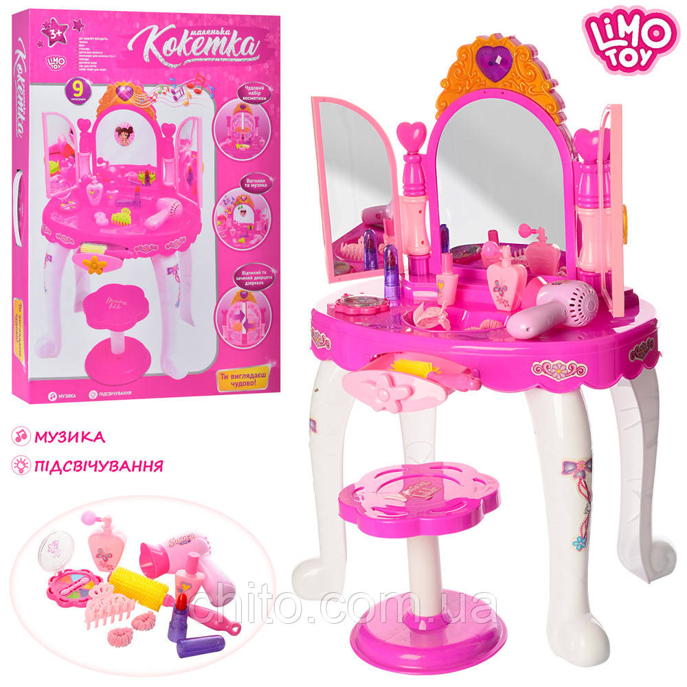 Чарівне трюмо "Кокетка" 16632C з дзеркалом стільчиком та аксесуарами, фото 1