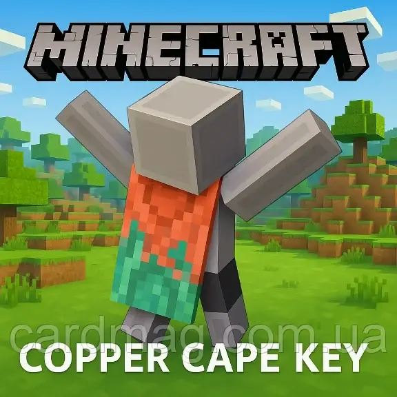 Плащ Minecraft Мідний Copper Cape (Ключ активації Java & Bedrock Edition)