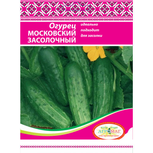 Огірок МОСКОВСЬКИЙ ЗАСОЛОЧНИЙ 3 г