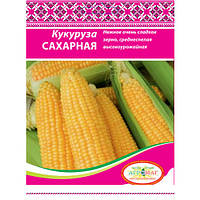 Кукурудза САХАРНА 20г