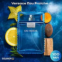 Духи Versace Eau Fraiche чоловічі свіжий цитрусово-деревний аромат Парфуми Версаче О Фреш 100 мл