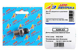 Датчик тиску оливи на лампочку ГАЗ-3302 (УАЗ)
