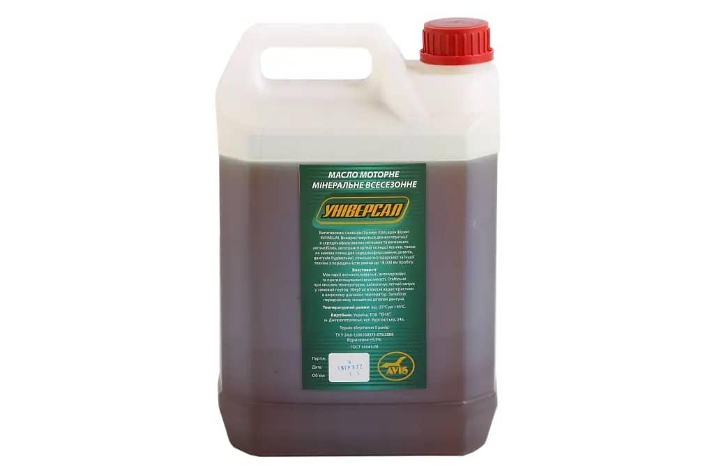 Олива дизелне М-8В "Avis" SD/CB 4.3л, фото 1