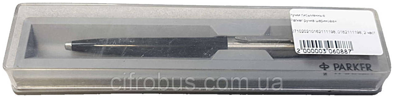 Ручка листкова кулькова перова Б/К Parker ручка кулькова, фото 1