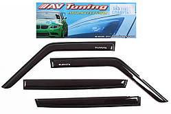 Вітровики на двері Славута "AV Tuning" самоклей. (4 шт.)