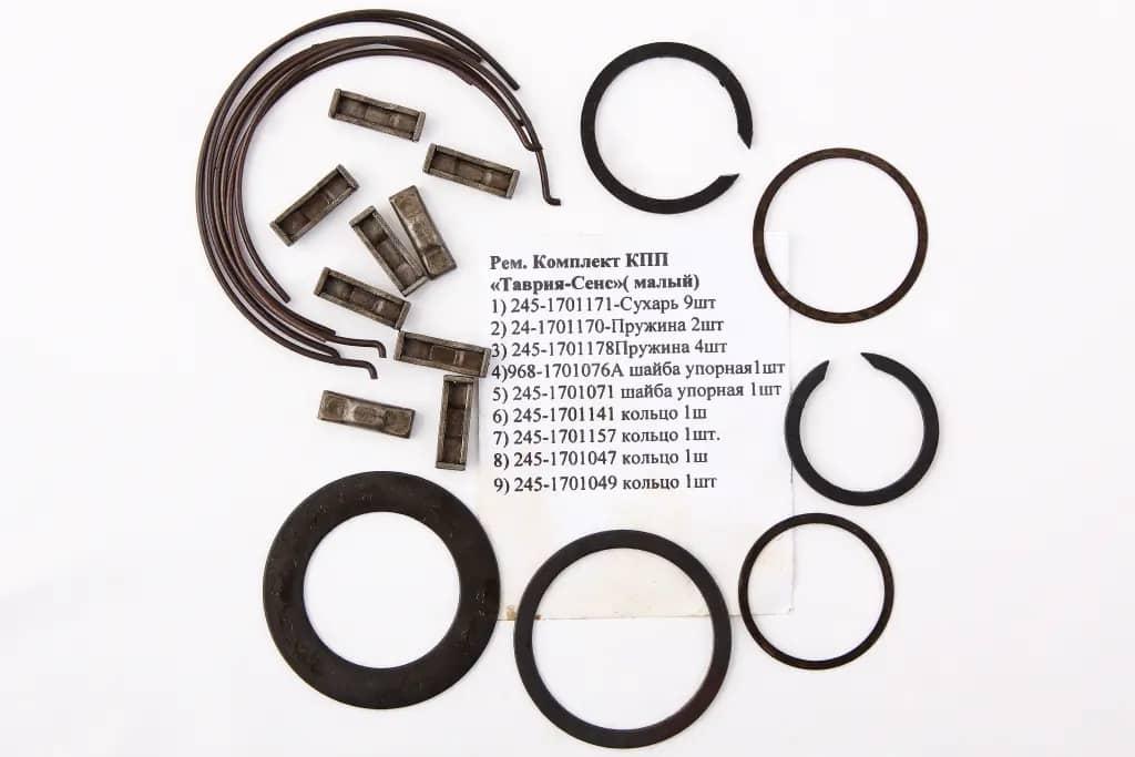 Р/к КПП Таврія металевий(21 од.), фото 1