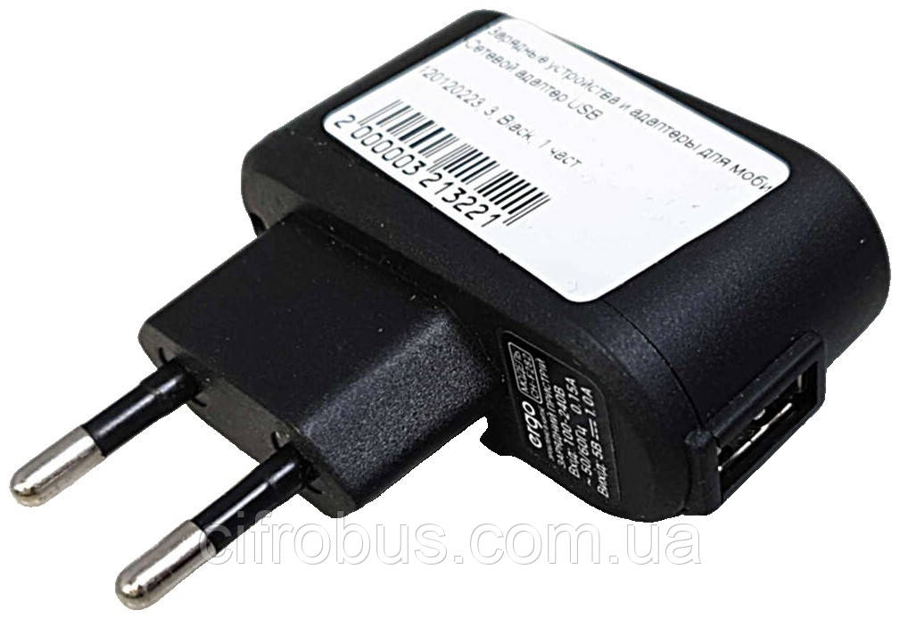 Зарядний пристрій Б/К Мережевий адаптер USB, фото 1