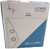 Б/У Лампа УФ для сушіння нігтів