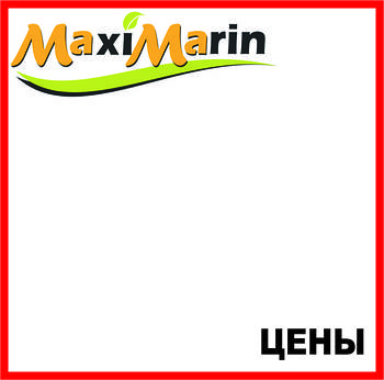 MAXIMARIN - асортимент і ціни