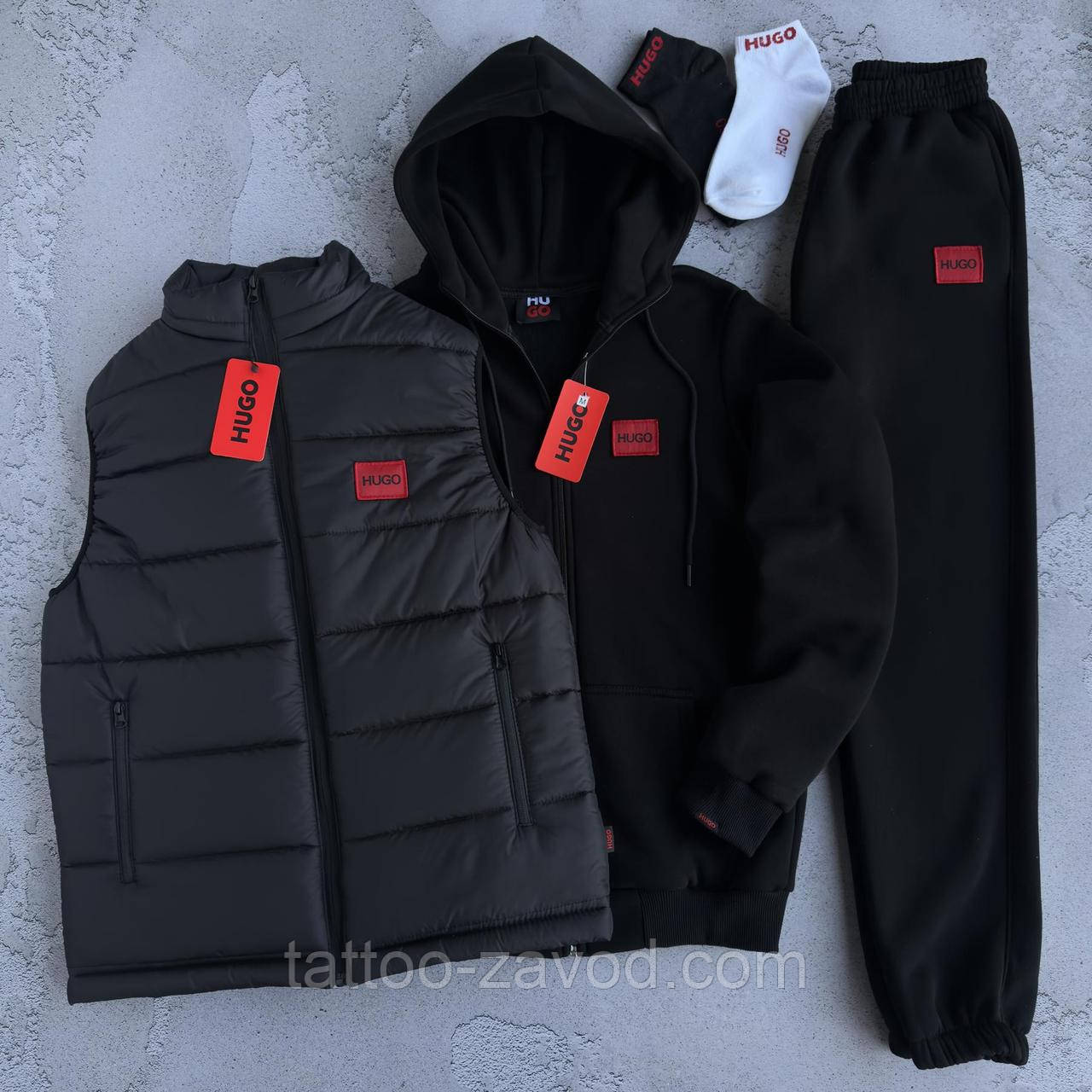 Набір Hugo: жилет-зіп худі-штани 2 пари шкарпеток у подарунок!, фото 1