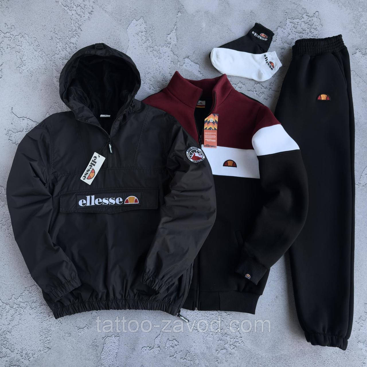 Набір ELLESSE ЗИМА: вітрівка-кофта-штани 2 пари шкарпеток у подарунок!, фото 1