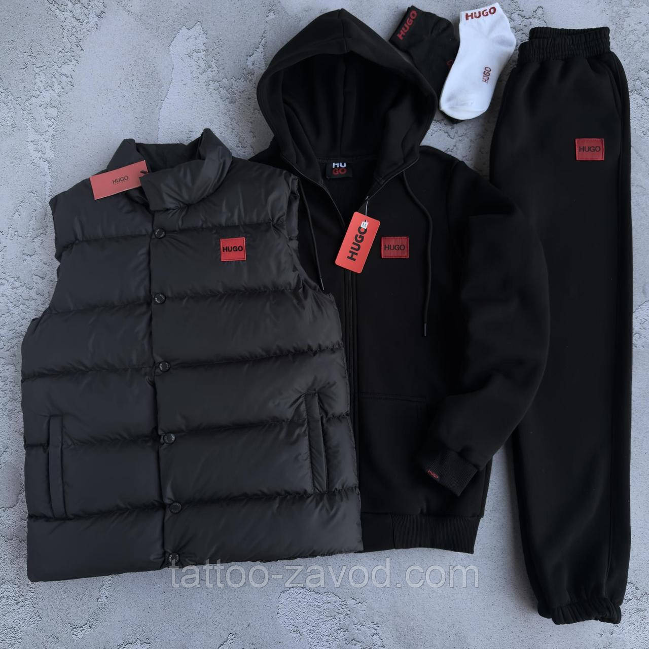 Набір Hugo: жилет-зіп худі-штани 2 пари шкарпеток у подарунок!, фото 1