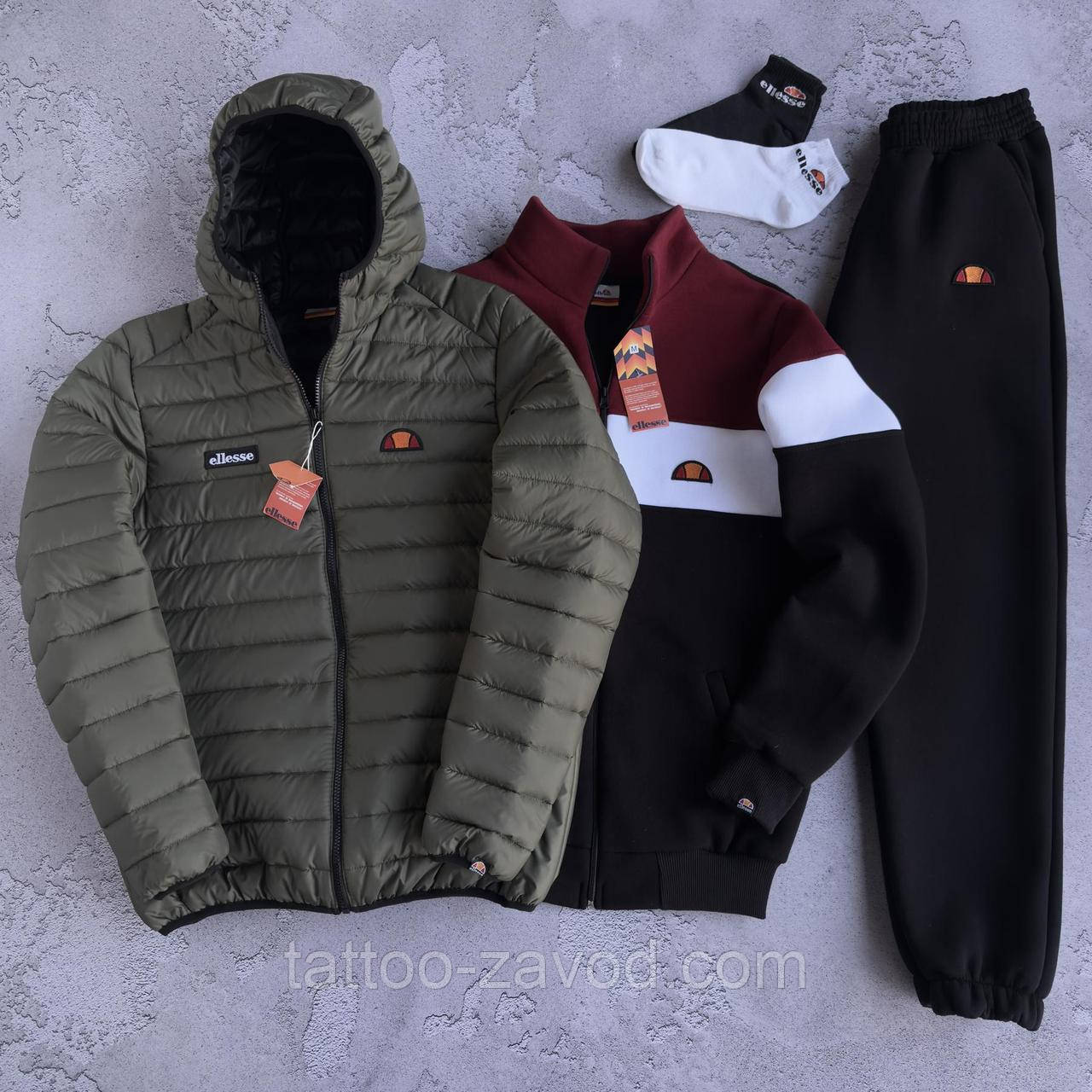 Набір ELLESSE ЗИМА: куртка-кофта-штани 2 пари шкарпеток у подарунок!, фото 1